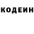 Кодеиновый сироп Lean напиток Lean (лин) Ha Tim