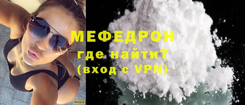 Меф mephedrone  цены   Гатчина 